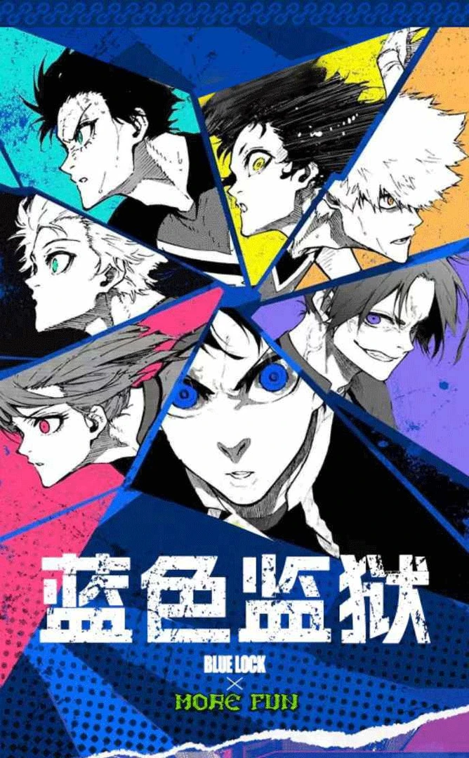 【拆包】MORE FUN的蓝色监狱BLUE LUCK 第一弹亚克力色纸大卡12*16