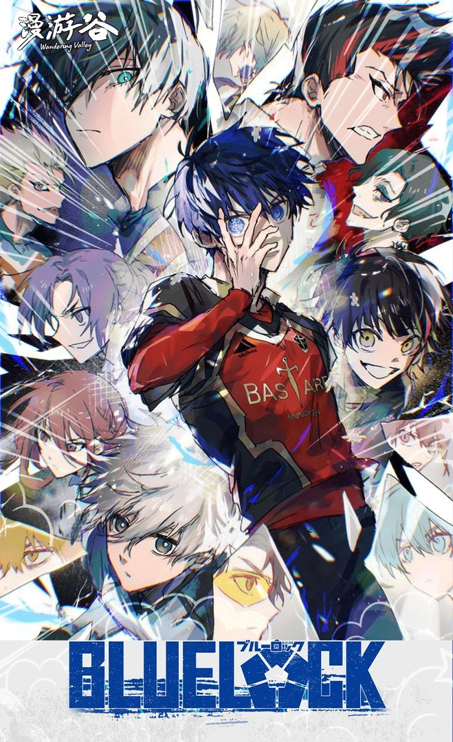 【第二弹平拆】同人二创蓝色监狱第二弹收藏卡牌+吧唧(默认带拆)