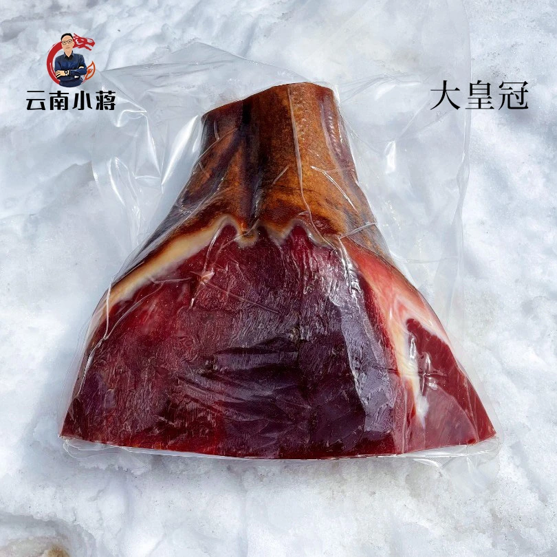 小蒋【云南火腿】云南特产3年宣威火腿精修真空包装大皇冠8斤装原味