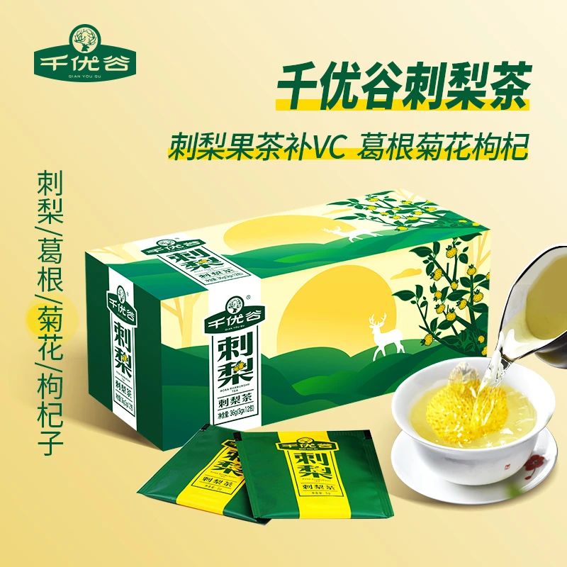 【千优谷】千优谷刺梨茶3g*12袋*2盒装