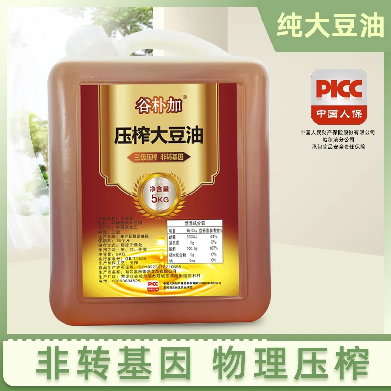 谷朴加【棍棍专属】纯东北笨榨大豆油非转基因压榨大豆油5KG