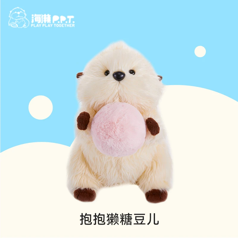 WBGoods专属｜“要抱抱”玩耍海獭 糖豆儿 多色版本 | 官方正品