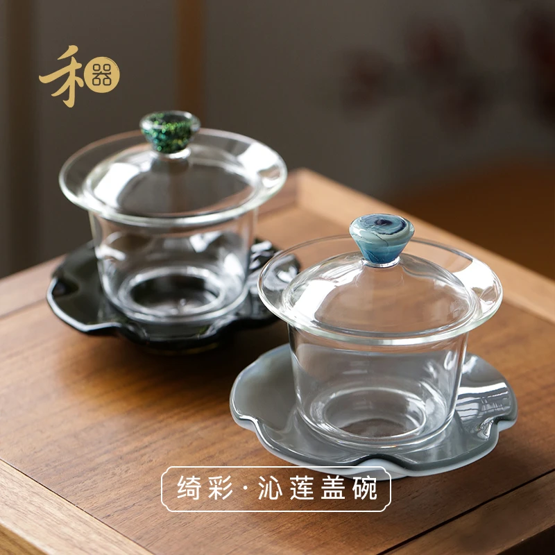 禾器绮彩禾荷三才盖碗高硼硅耐热玻璃功夫茶具防烫泡茶碗200ml