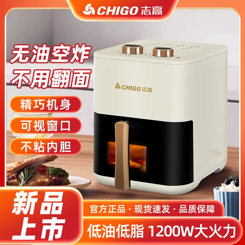 志高新款16L大容量智能可视款空气炸锅多功能电烤箱新DRZT