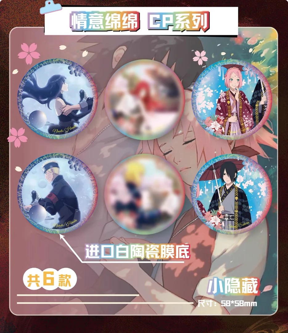 YouTH火影忍者徽章谷子吧唧潮玩盲盒新品