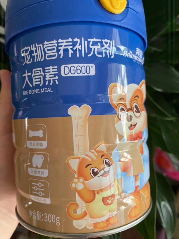 宠物营养补充剂大骨素