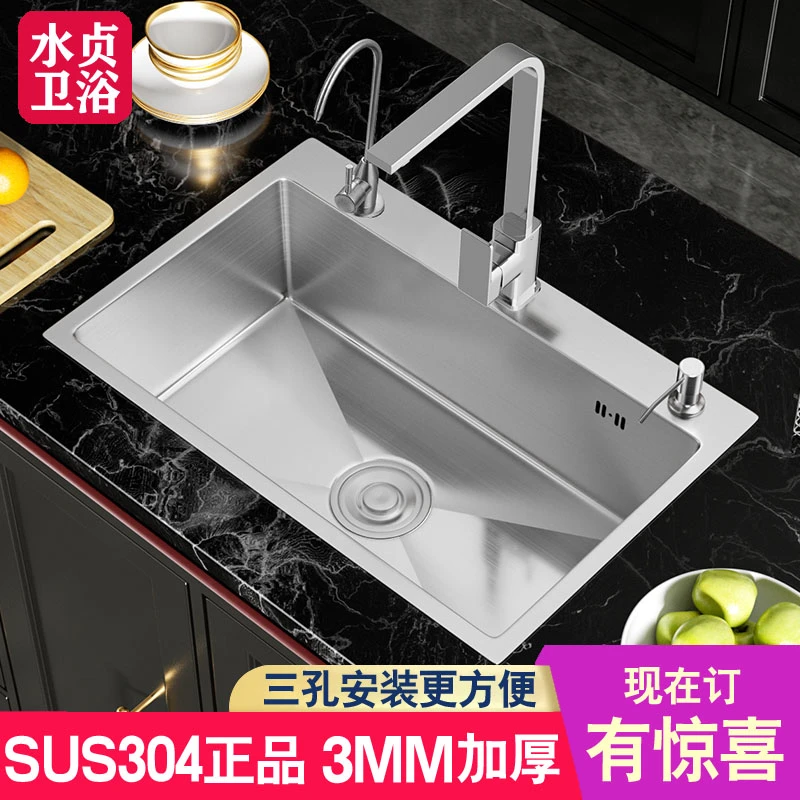 厨房家用洗菜盆手工单槽SUS304不锈钢拉丝洗碗槽加厚水池水槽台下