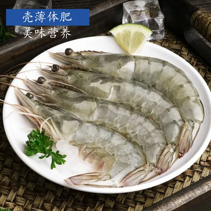 【三哥三嫂专属】速冻大虾2030规格盐冻美味干净 净重3.3斤