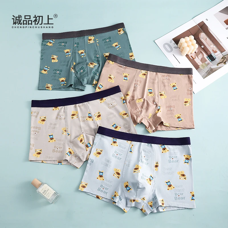 诚品初上男士内裤时尚小熊印花卡通轻柔宽松无痕透气平角裤四角裤