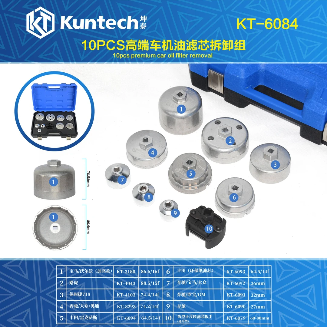 高端车型机油格拆装工具机滤扳手奔驰宝马保时捷路虎丰田机滤扳手