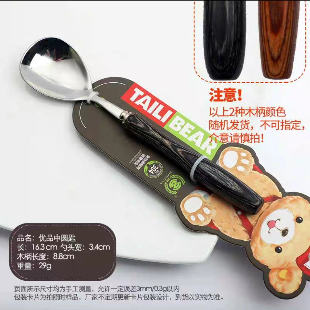 304 不锈钢家用创意甜品勺高颜值长柄餐勺吃饭调羹网红可爱个性