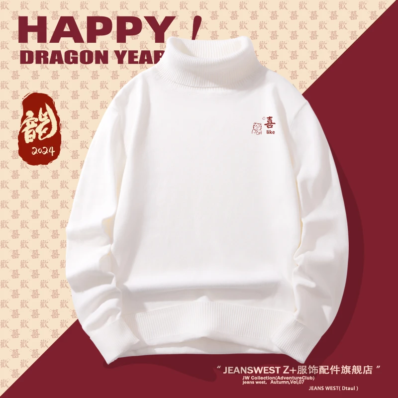 真维斯Z可翻针织高领毛衣男秋冬薄款亲肤舒适内搭情侣款保暖上衣