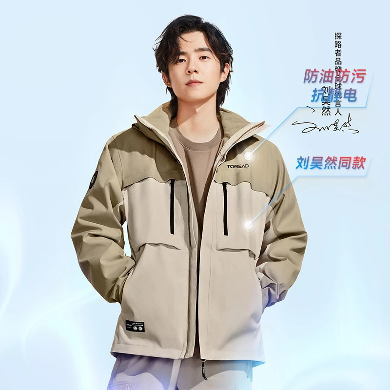户外防风冲锋衣抓绒三合一保暖加厚防水防水可拆卸TAWWBK91617