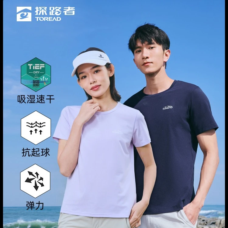 探路者女装2023春夏蜂巢速干透气干爽户外运动短袖T恤TAJJBL82730