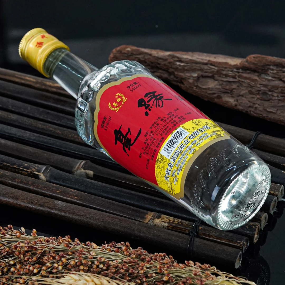 亳缘古井镇纯粮2018固态发酵徽派浓香白酒52度500ml*6瓶装52度500