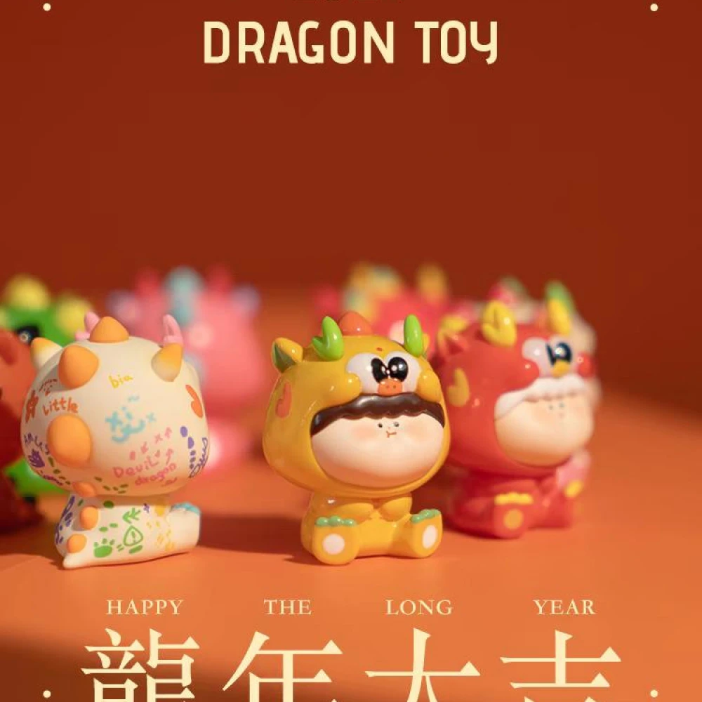 【福福】阿玛莉莉丝龙年小龙萌粒潮玩盲盒摆件