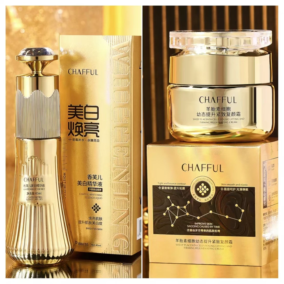 【LZ】香芙儿美白精华液送同款羊胎素细胞幼态紧致复颜霜【两件套】