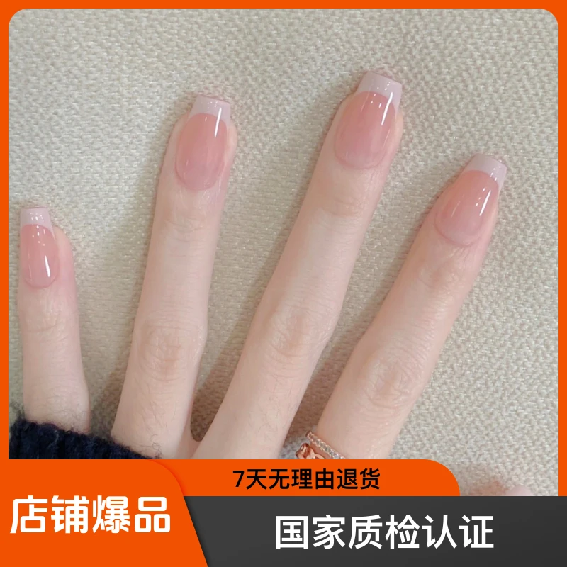 M273简约百搭显白法式可拆卸美甲贴片短款