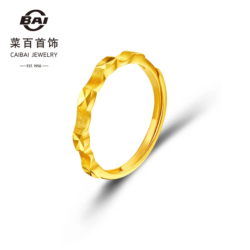CBAI/菜百足金戒指 足金990时尚简约气质经典可调节轻奢精致精美