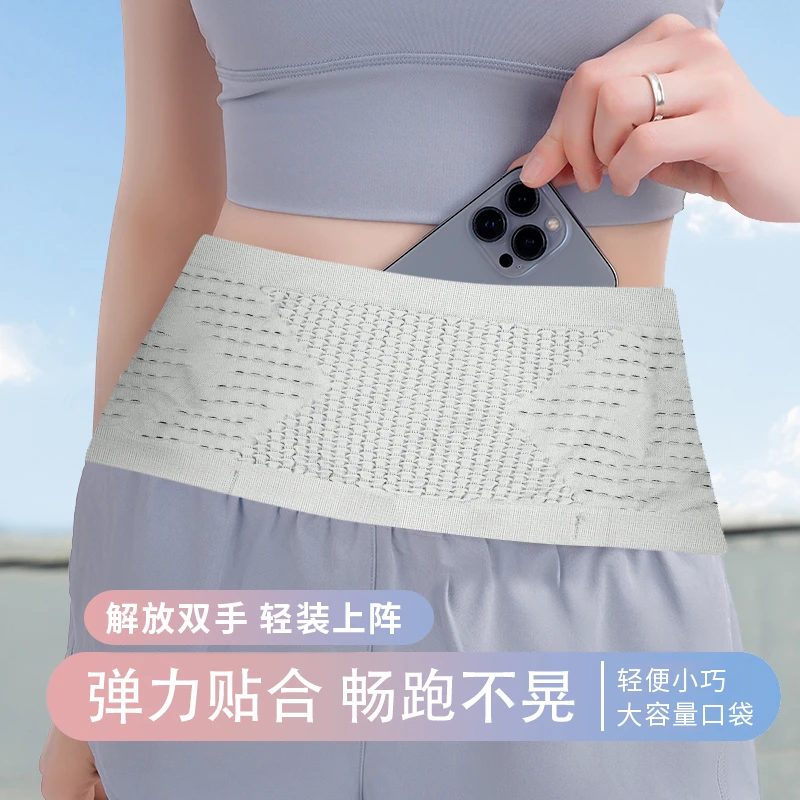 男女运动跑步腰包高弹力手机包多功能晨跑户外大容量腰包工地腰带