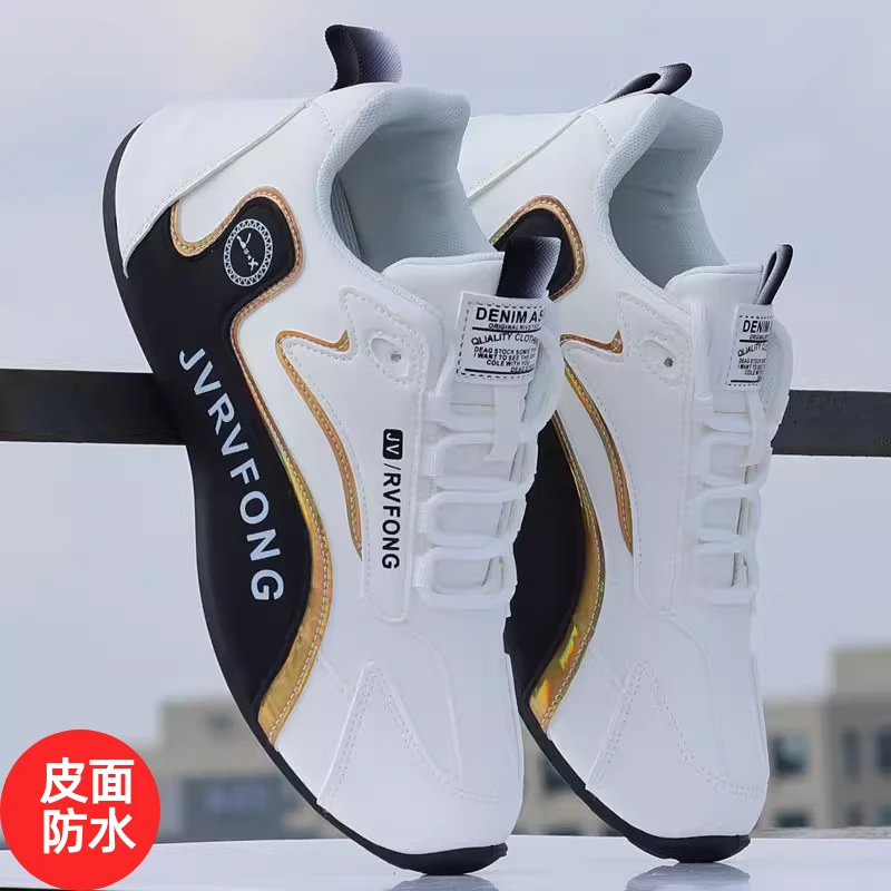 高档男鞋春秋皮面防水运动鞋青少年轻便百搭老爹休闲鞋学生跑步鞋