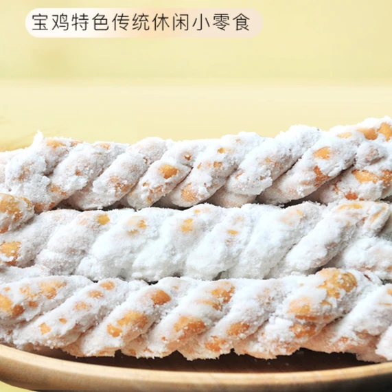 酥脆香甜糖麻花陕西传统糖麻花美味老少皆宜儿时的味道300g盒老式