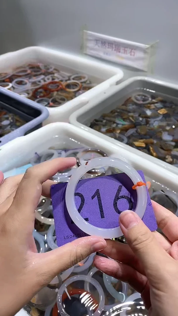 【闪购商品】玛瑙/玉髓手镯未镶嵌5354