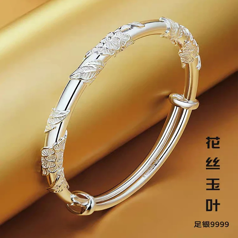 足银手镯 999花丝玉叶银镯子实心轻奢气质七夕礼物送妈妈老婆女友
