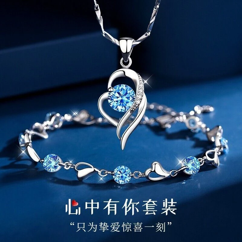 坠链均足银 999纯银项链手链套装女爱心锁骨链七夕礼物送老婆女友