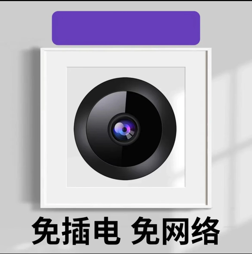 全屋智能设备无线WIFI高清多功能家用
