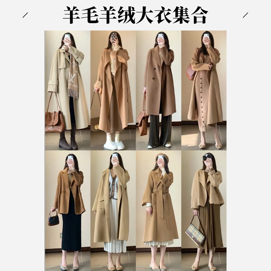 Luoxi/罗皙女装时尚气质百搭女士休闲设计师双面呢大衣集合