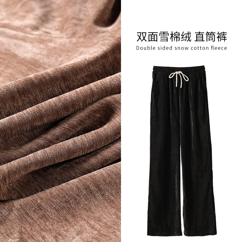 秋冬新款雪棉绒阔腿裤女丝绒面宽松休闲直筒裤 FYZ