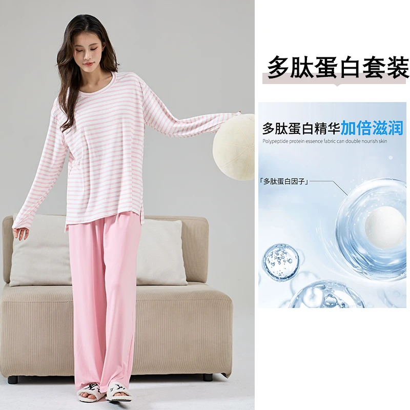 女秋冬带胸垫长袖长裤可外穿家居服套装睡衣FYZ