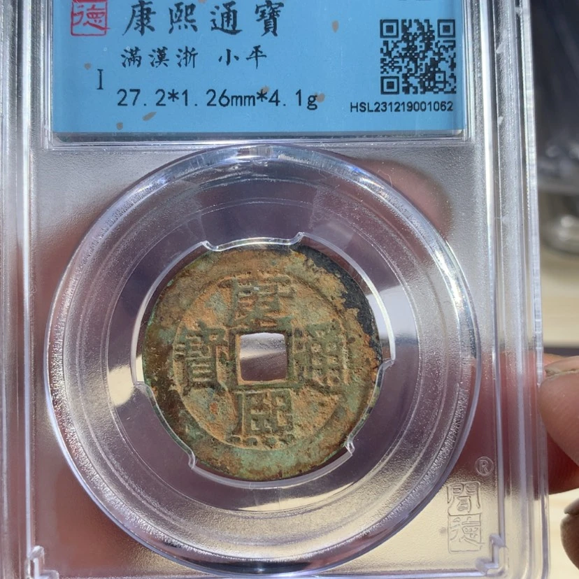 【闪购商品】铜7041