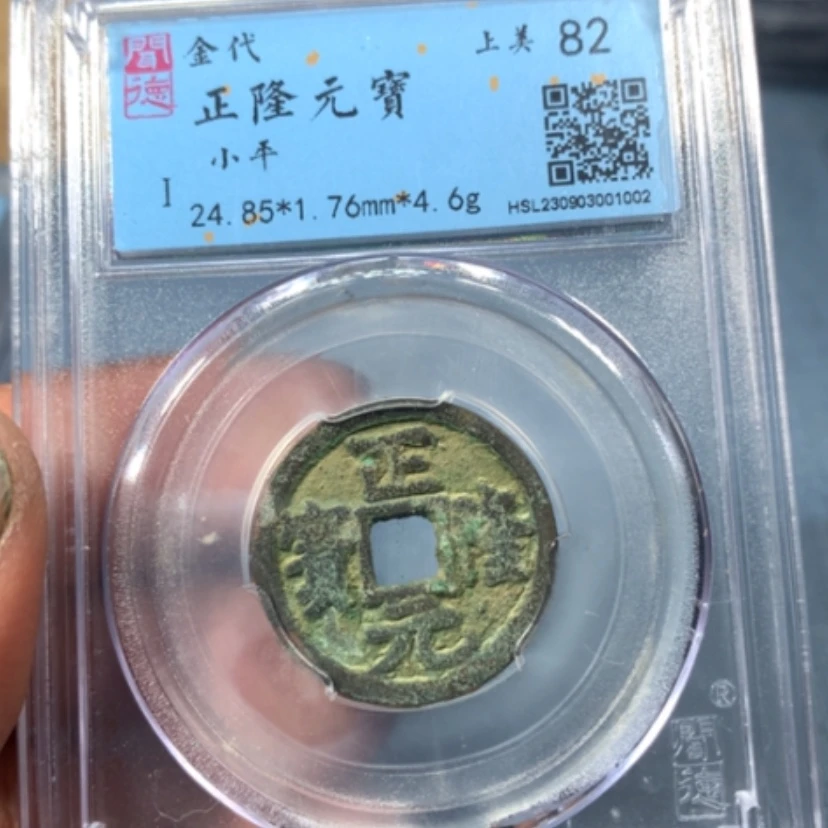 【闪购商品】铜3260