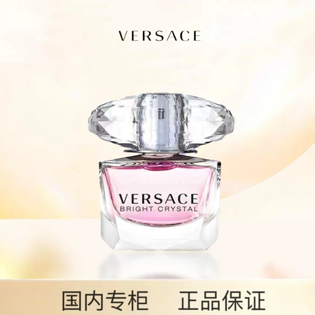 VERSACE/范思哲晶钻女士香水花香淡香30ml经典清新