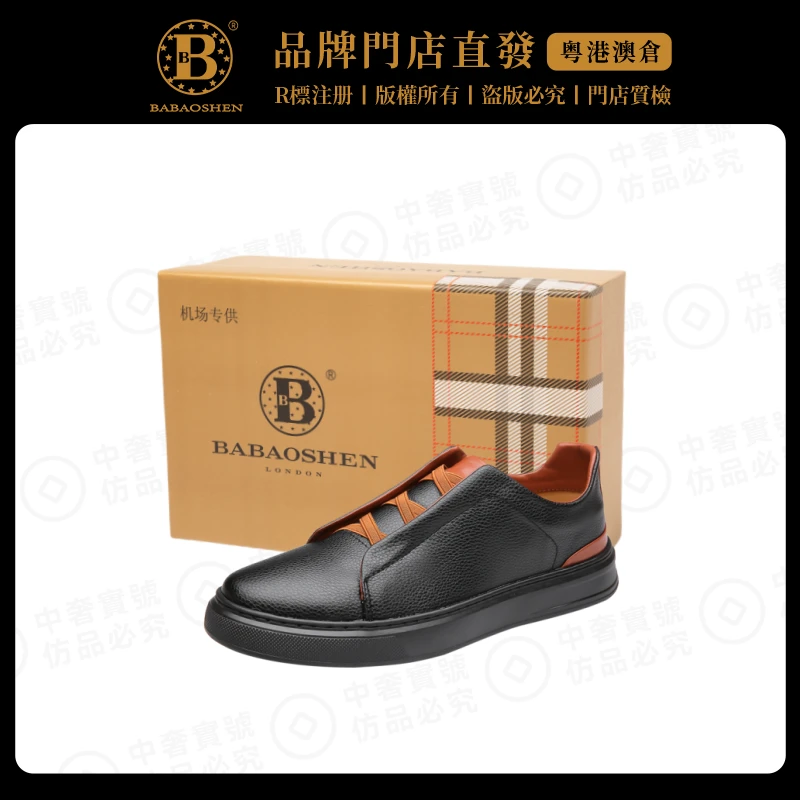 高端订购经典轻奢新款牛皮休闲板鞋英伦风格纹百搭舒适低帮板鞋