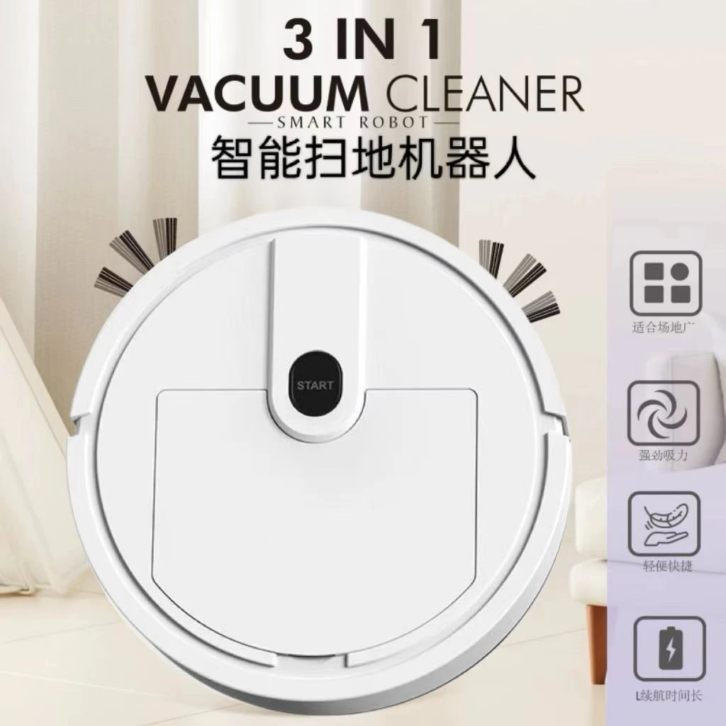 【粉丝专属】扫.地.机全自动扫三合一体家用清洁吸尘器擦地机懒人