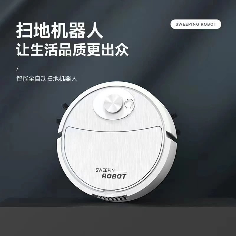 【粉丝专属】扫.地.机全自动扫三合一体家用清洁吸尘器擦地机懒人