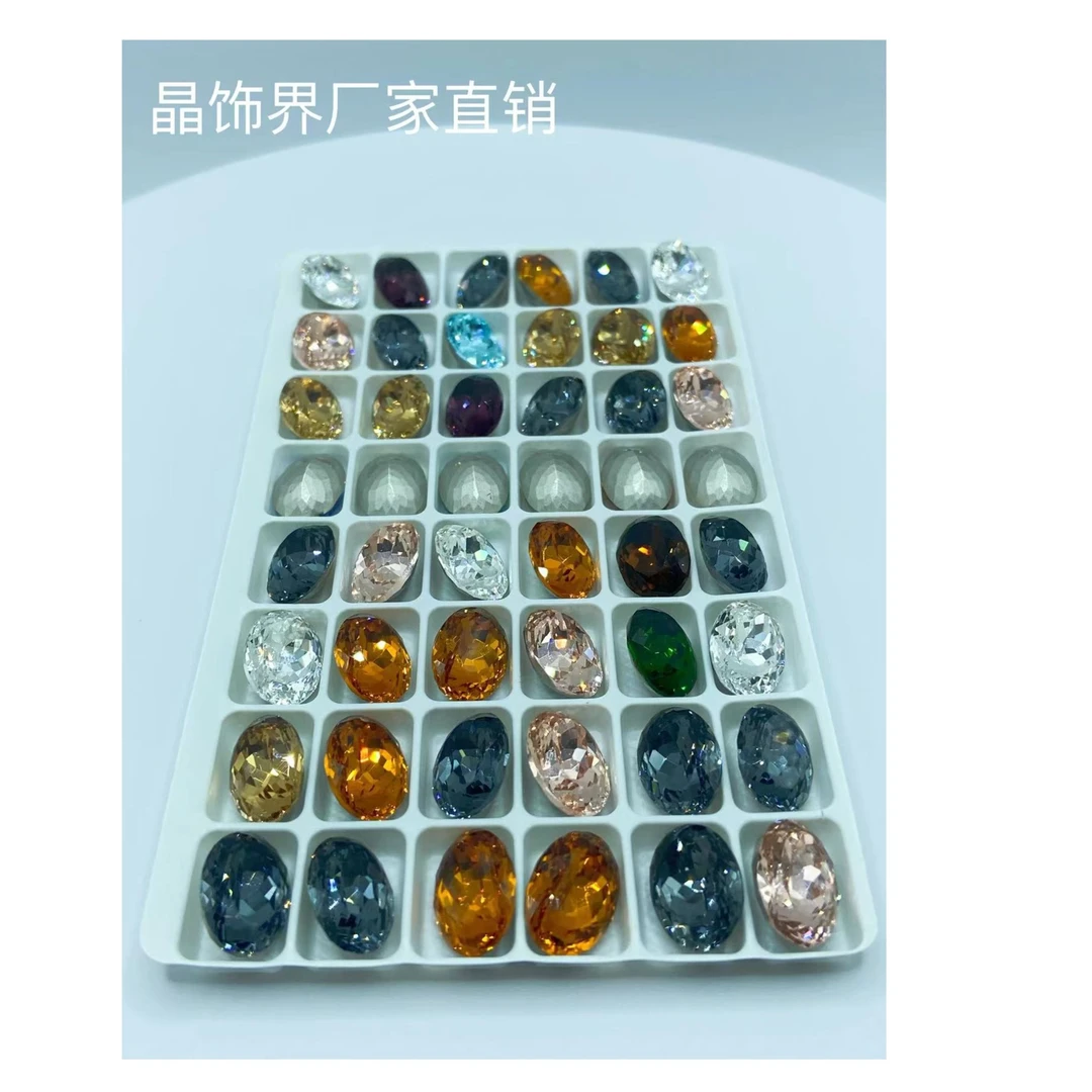 美甲钻K9鸽子蛋鸟巢切(121切)混色彩色高品质多色超闪超亮尖底