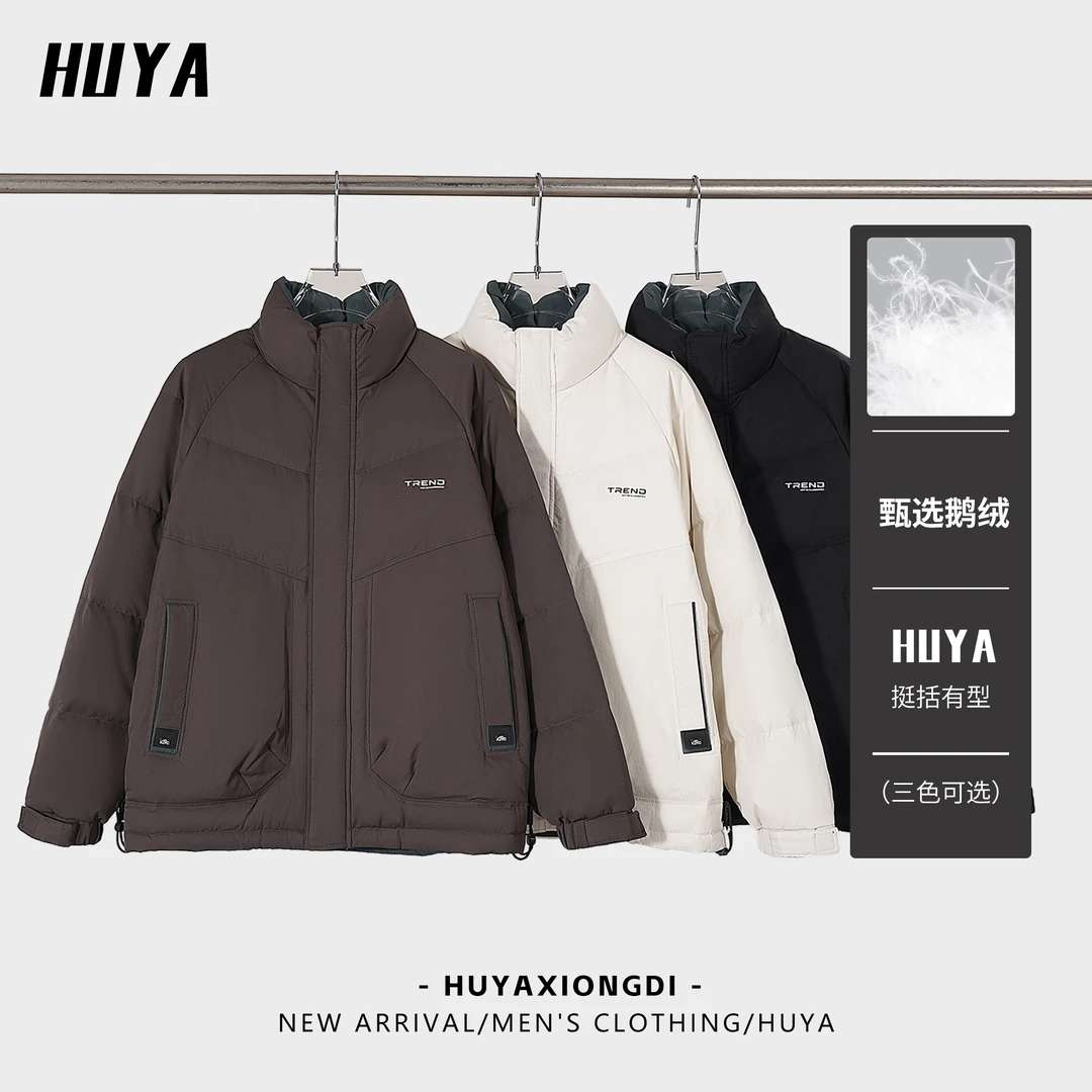 【安心鹅绒系列】HUYA冬季鹅绒防风户外保暖加厚羽绒服男装88282