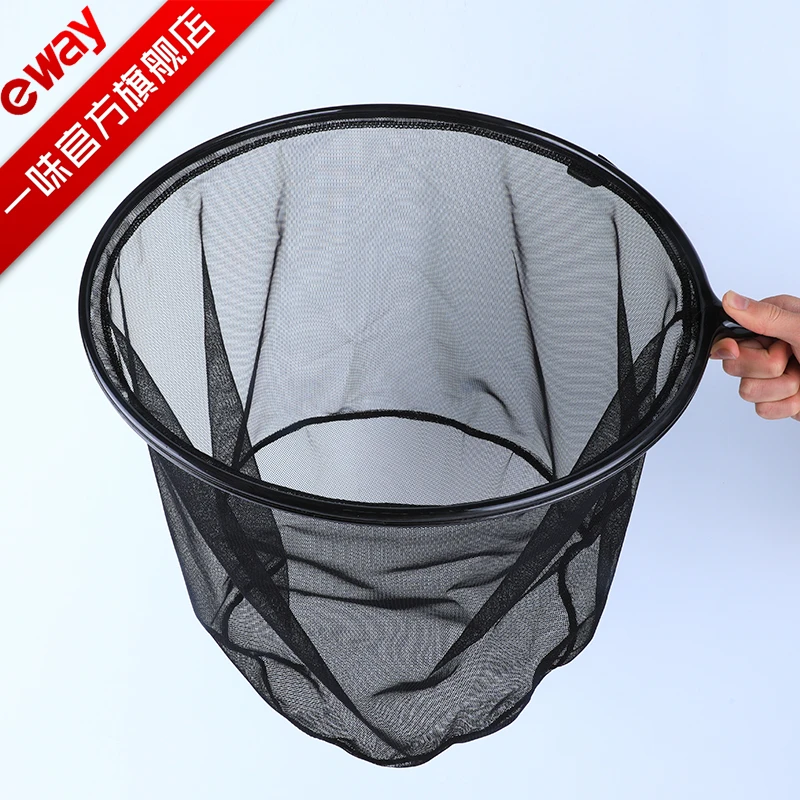 【直播间】一味40cm碳素抄网头超轻细网眼飞抄竞技抄鱼速干抄网网兜