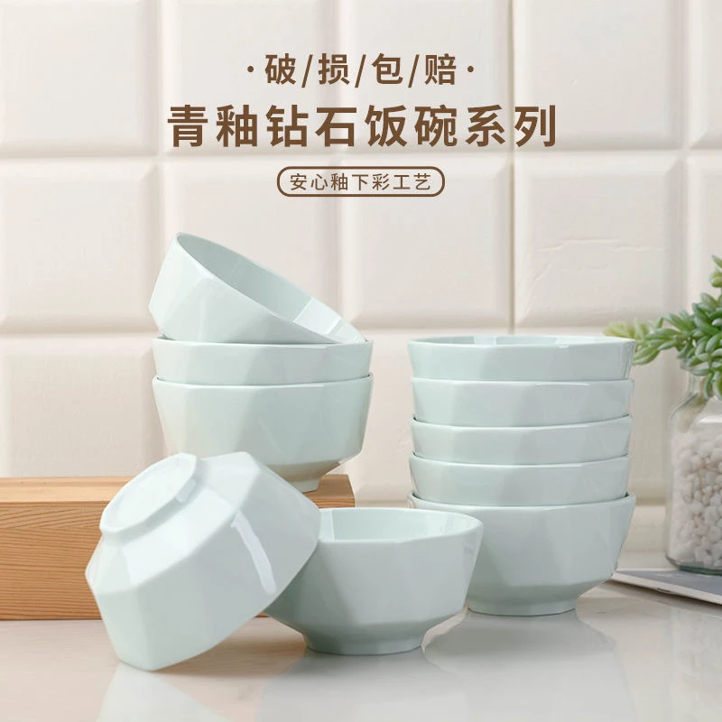 多款5英寸大饭碗小汤碗2-10个装 家用陶瓷碗喝汤圆碗釉下彩可微波