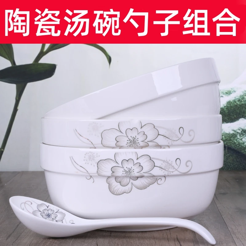 3个汤碗+大勺组合家用简约大号菜碗面碗汤碗清新加深大汤碗沙拉碗