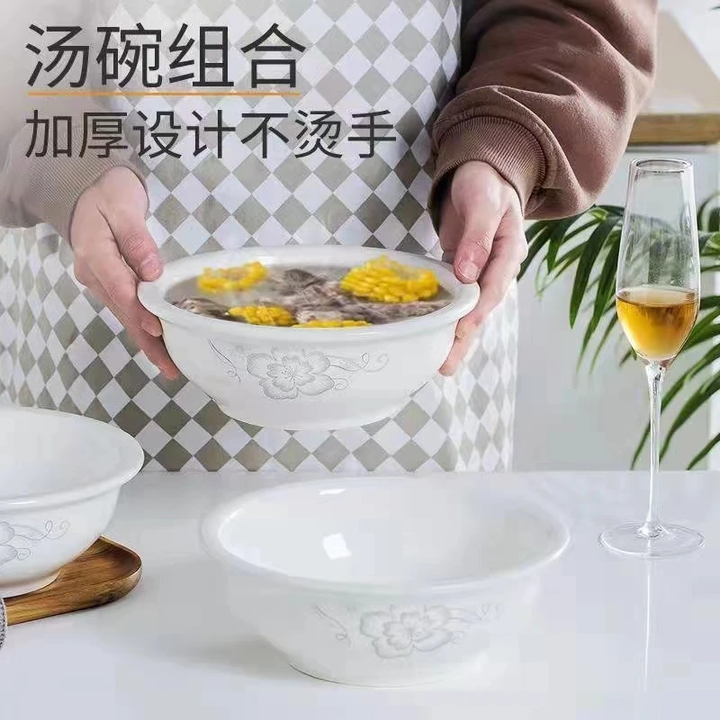 2/4/6只加厚7英寸汤古菜碗小汤碗水饺碗面碗拌粉碗陶瓷餐具组合