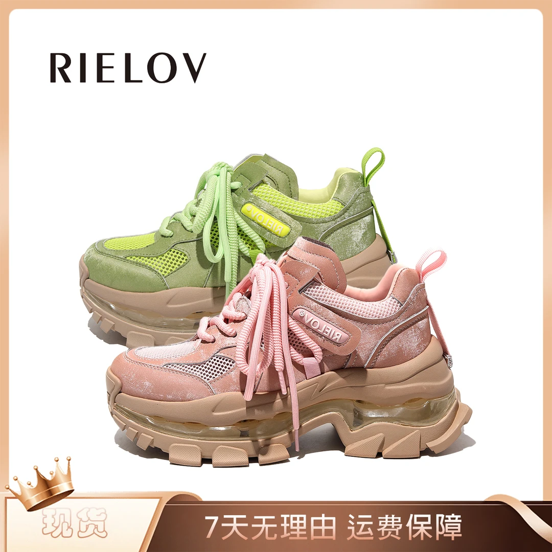 【RIELOV】九歌新款 增高8cm时尚厚底潮流透气女士休闲气垫鞋666-67