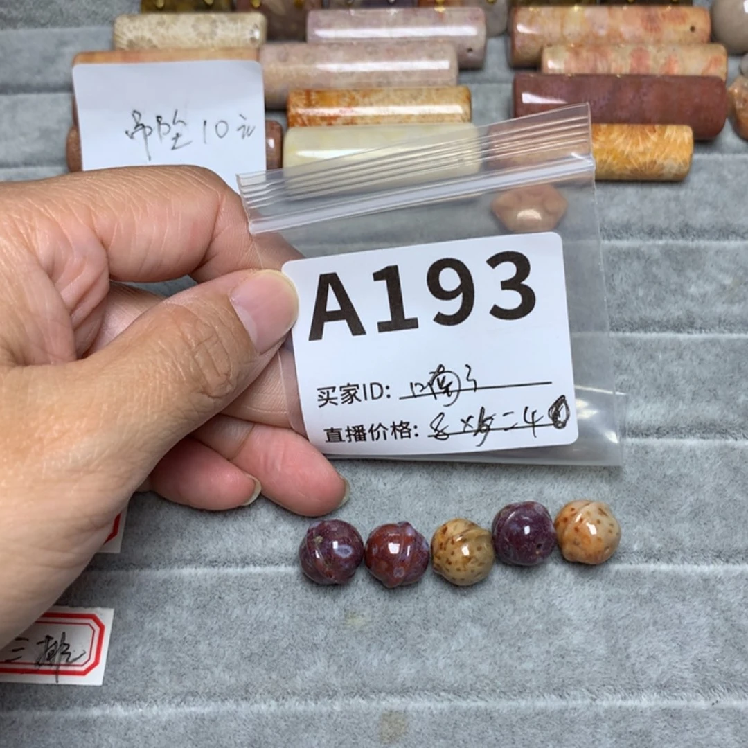 【闪购商品】硅化玉手链未镶嵌喃***哭