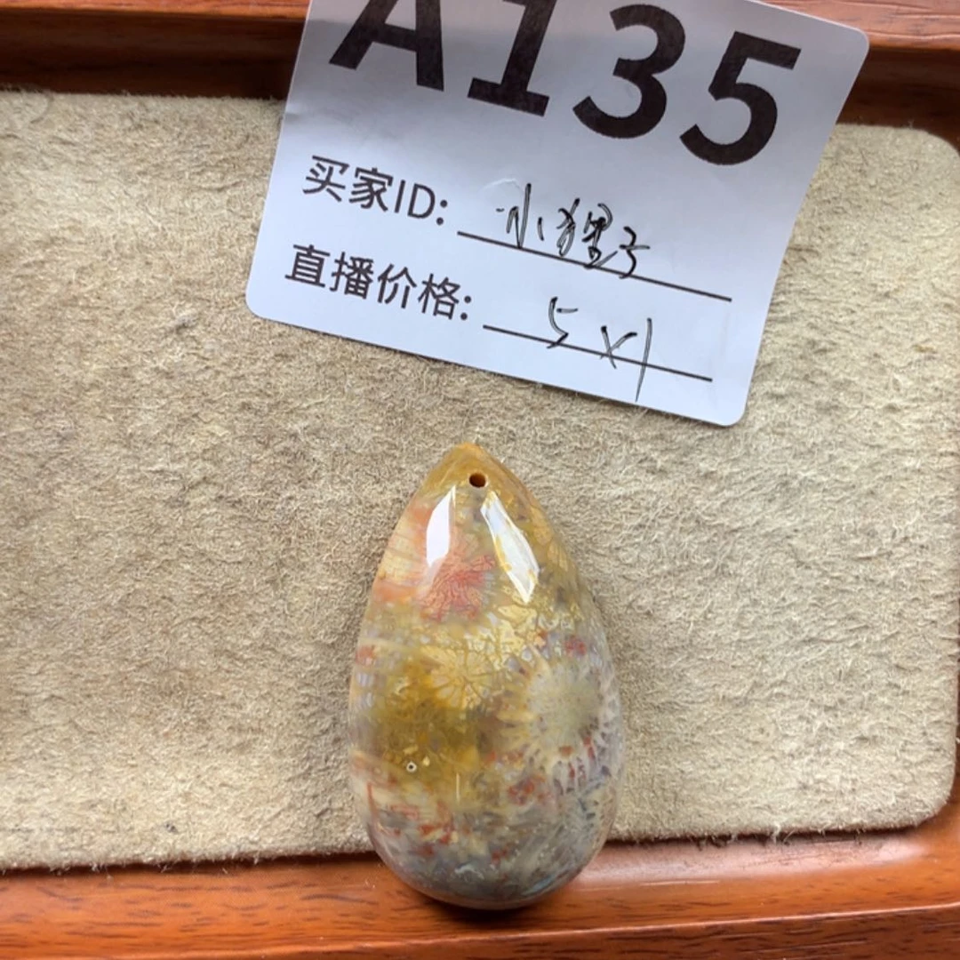 【闪购商品】硅化玉手链未镶嵌小*子