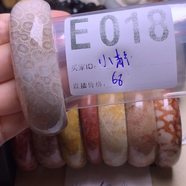 硅化玉手镯未镶嵌小*