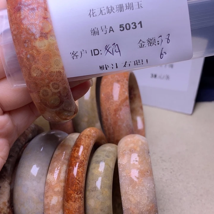硅化玉手镯未镶嵌娟